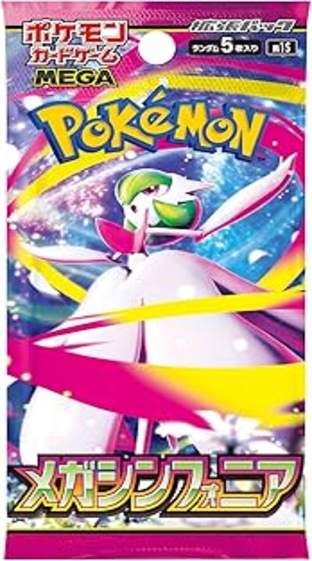 "Booster Pokémon Mega Symphonia M1S original from Japan"