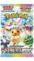 "Booster Pokémon Terastal Festival ex SV8A original from Japan"