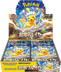 "Display Pokémon Super Electric Breaker SV8 original from Japan"