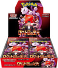 "Display Pokémon The Glory Team Rocket SV10 original from Japan"