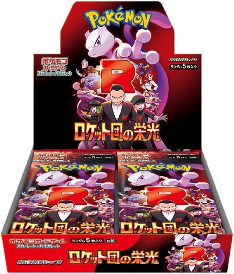 "Display Pokémon The Glory Team Rocket SV10 original from Japan"