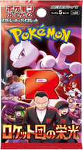 "Booster Pokémon The Glory Team Rocket SV10 original from Japan"