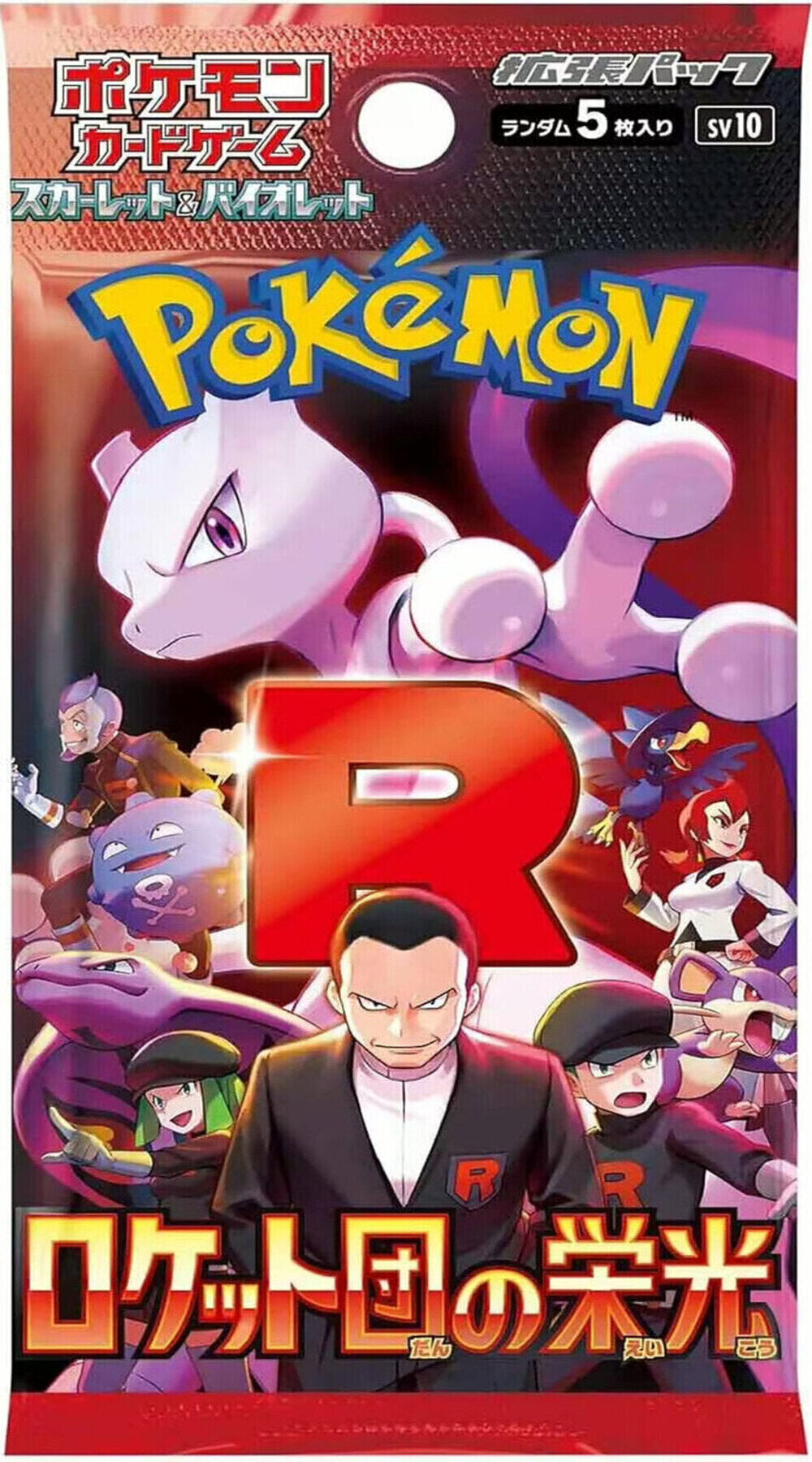 "Booster Pokémon The Glory Team Rocket SV10 original from Japan"