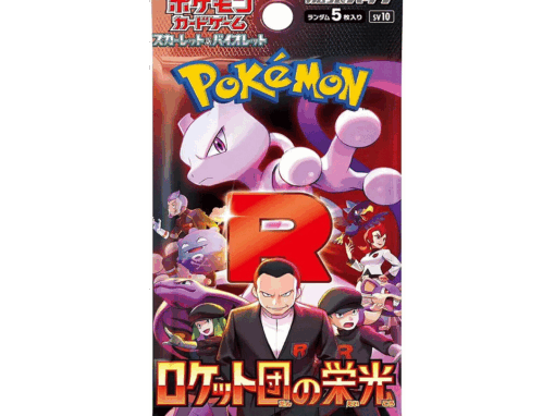 Booster Pokémon The Glory Team Rocket SV10