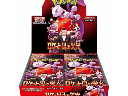 Display Pokémon The Glory Team Rocket SV10