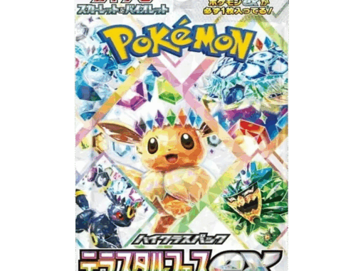 Booster Pokémon Terastal Festival ex SV8A