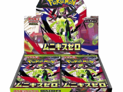 Display Pokémon Munikin Zero M3