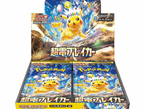 Display Pokémon Super Electric Breaker SV8
