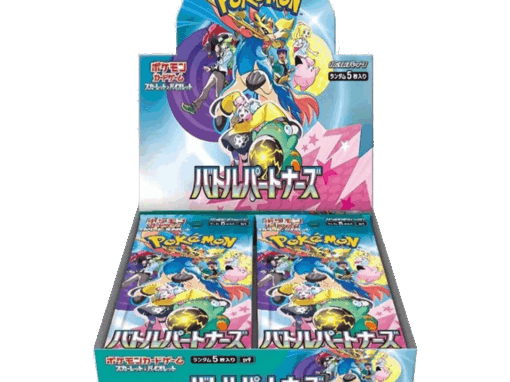 Display Pokémon Battle Partners SV9
