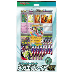 Mega Spécial Pokémon Munikis Zero M3